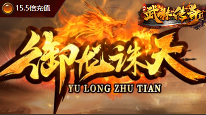 新开传奇-2025年度最新传奇SF发布站!